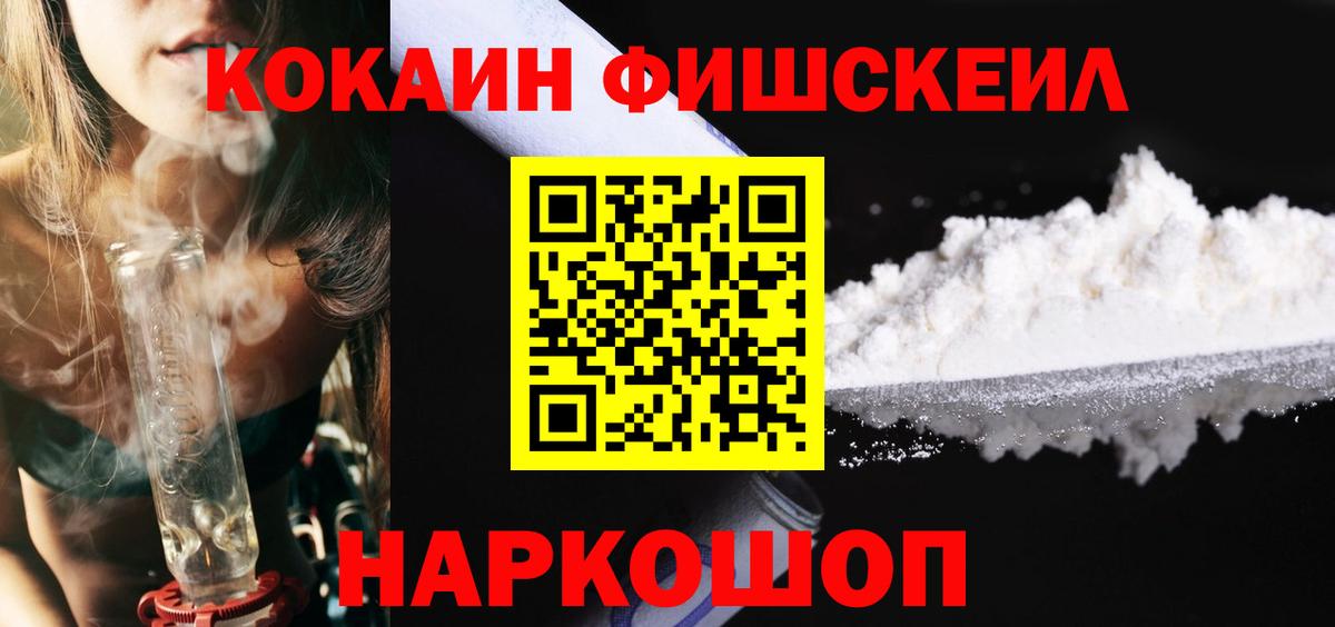 Зерноград  Меф МЯУ МЯУ  МАРИХУАНА  Вход с VPN  ГАШИШ  МЕФ кристаллы  МДМА 