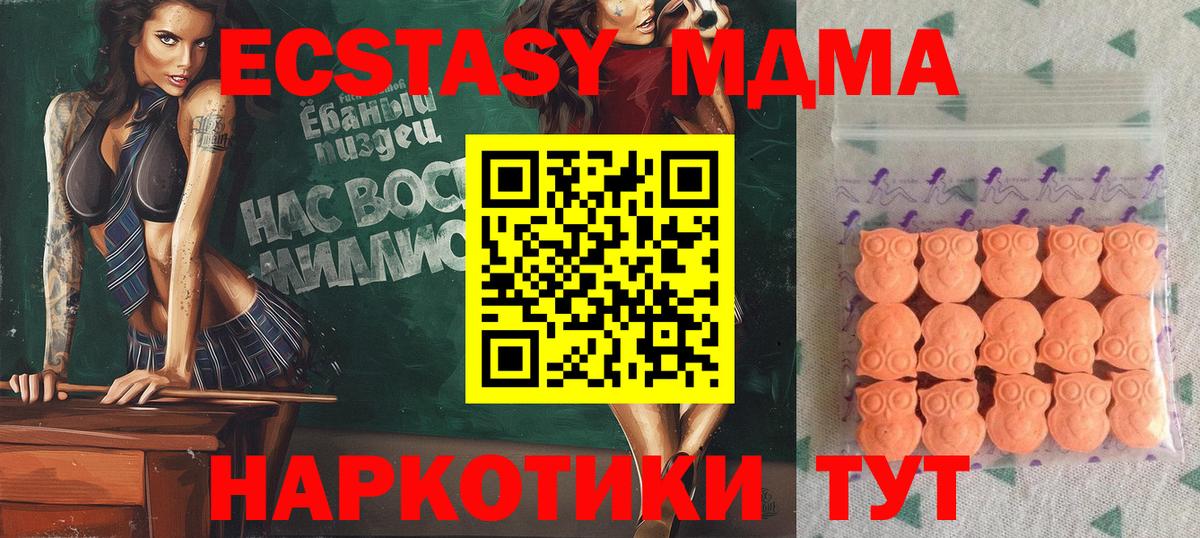 Зерноград  ЭКСТАЗИ круглые  Вход с VPN  ЭКСТАЗИ  ОМГ ОМГ   ЭКСТАЗИ Дубай 