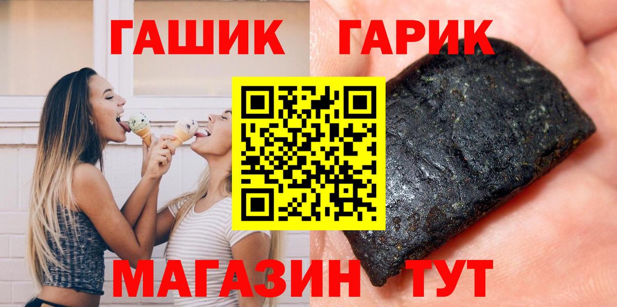 Зерноград  Гашиш  Гашиш VHQ  Вход с VPN  Гашиш убойный 