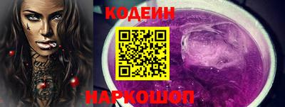 марихуана Беслан