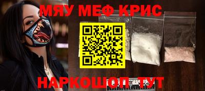 ALPHA PVP Бийск