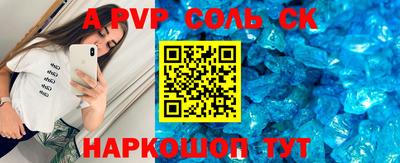 a pvp Берёзовский