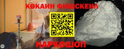 ALPHA PVP Бийск