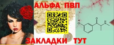 a pvp Берёзовский