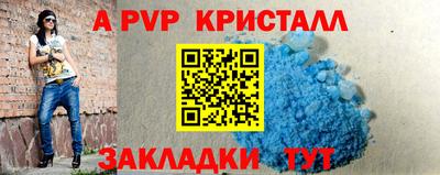 a pvp Берёзовский