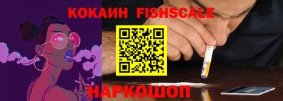 ALPHA PVP Бийск
