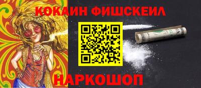 марихуана Беслан