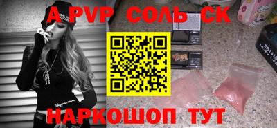 a pvp Берёзовский