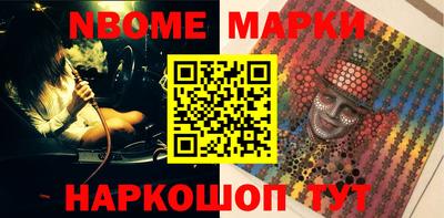 марихуана Беслан