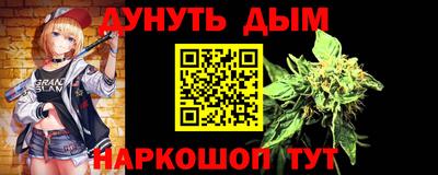 марихуана Беслан