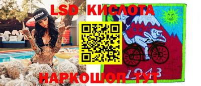 ALPHA PVP Бийск