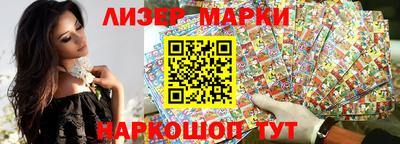 марихуана Беслан