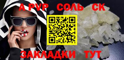 марихуана Беслан