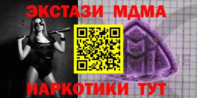 марихуана Беслан
