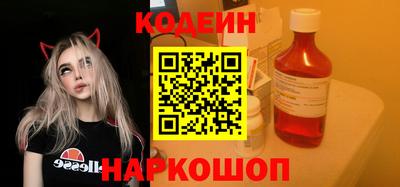 ALPHA PVP Бийск