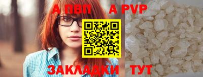 марихуана Беслан