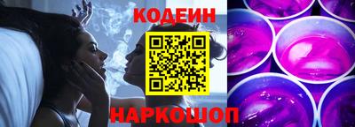 ALPHA PVP Бийск