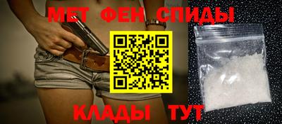 ALPHA PVP Бийск