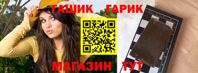 ALPHA PVP Бийск