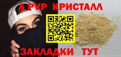 a pvp Берёзовский