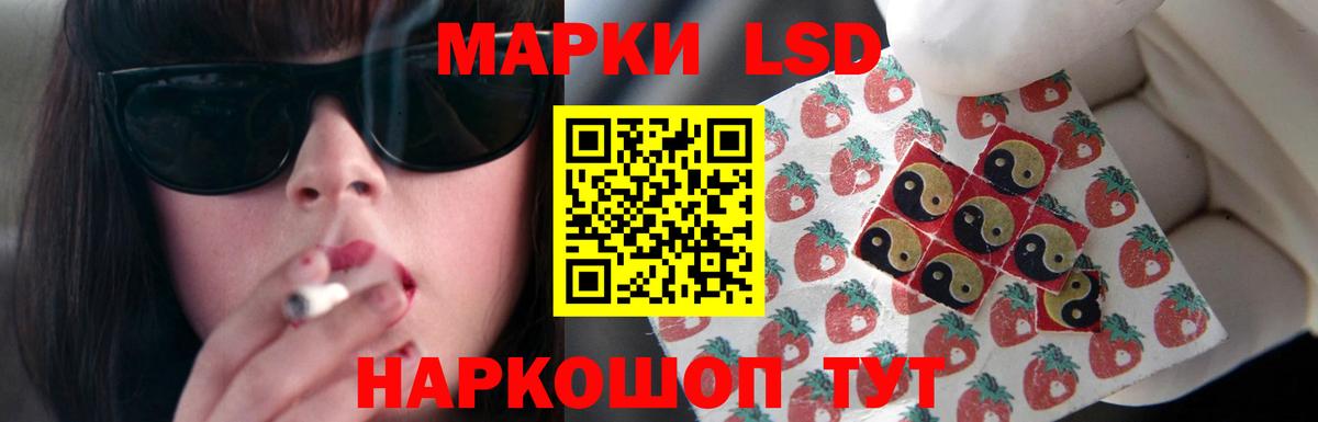 Зерноград  Лсд 25 экстази  ЛСД экстази ecstasy  Вход с VPN  Лсд 25 экстази кислота 